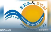 المعهد العالي لتقنيات علوم البحار بالخمس يعلن استعداداته لحملة البحر والشمس