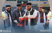 وزير الأوقاف يفتتح كلية الدراسات الإسلامية في بنغازي