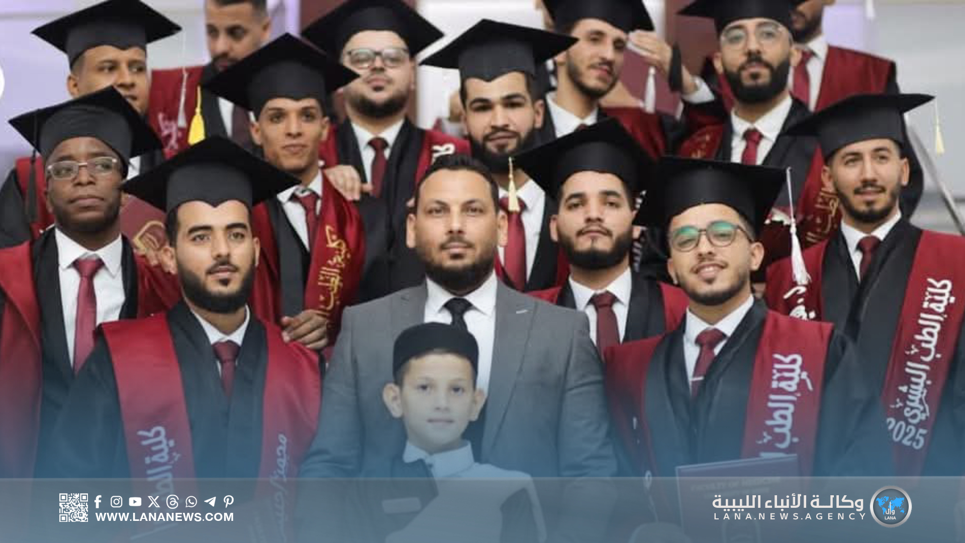 تخريج الدفعة السادسة والعشرين بكلية الطب البشري جامعة سرت