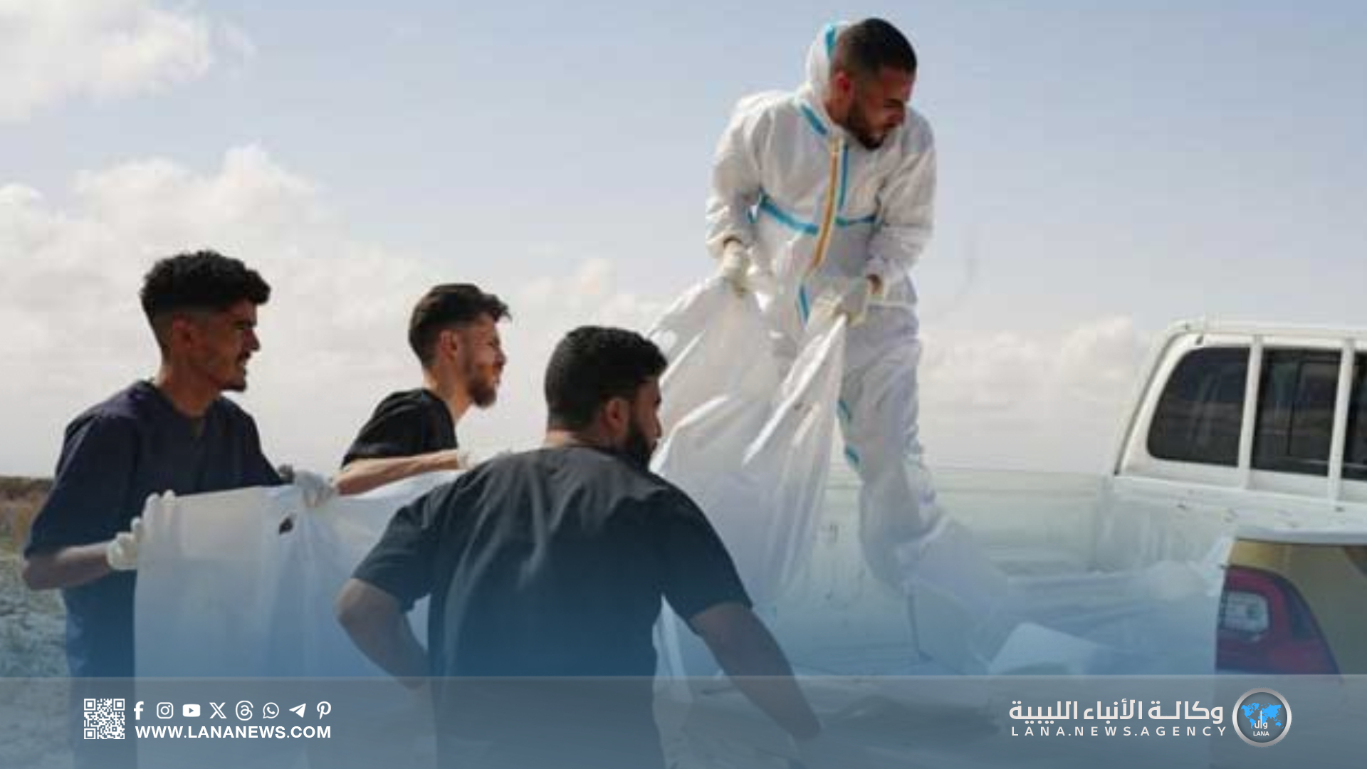 العثور على أشلاء مهاجرين غير شرعيين بين زوارة ورأس اجدير