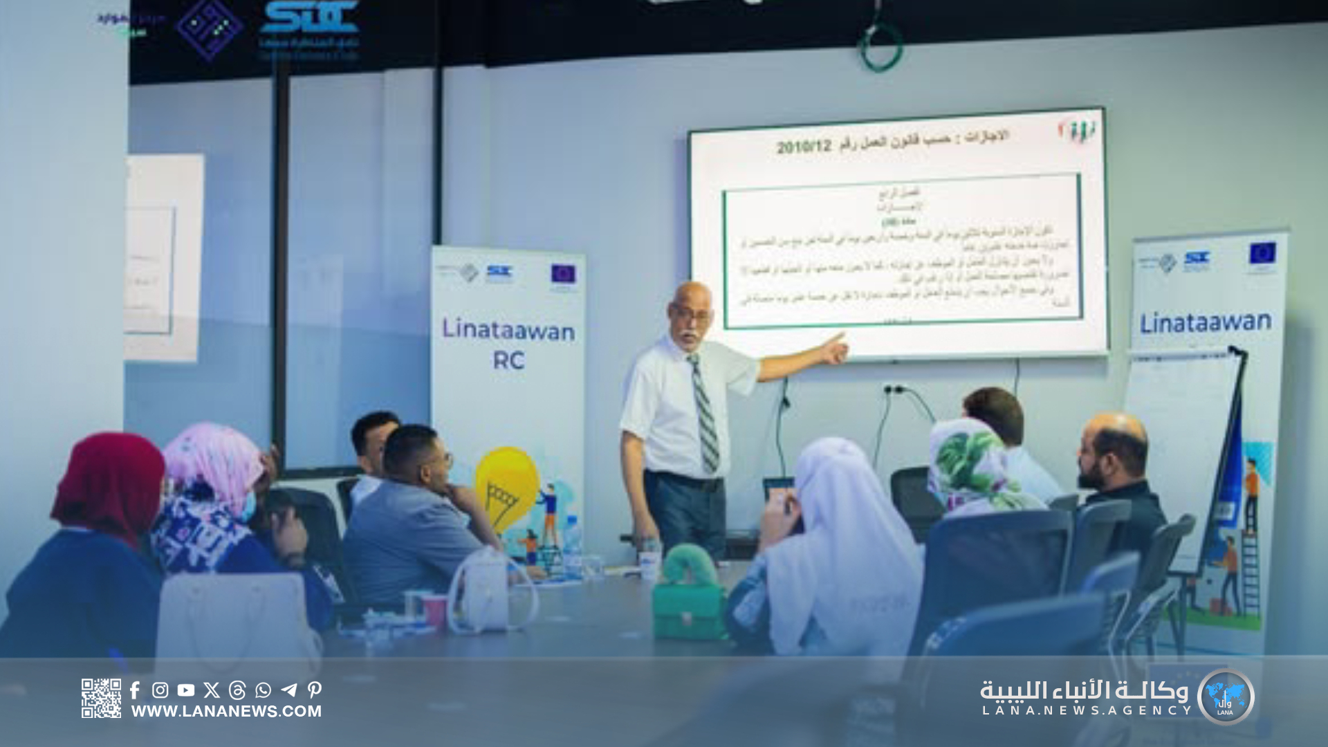 مركز الموارد ينظم جلسة استشارية حول الإدارة المالية للمؤسسات والجمعيات بسبها