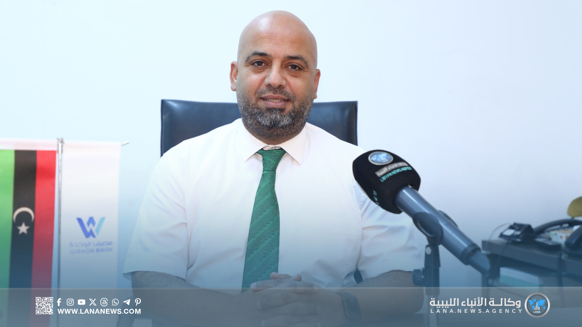 مصرف الوحدة يبدأ توزيع السيولة النقدية بجميع فروعه مع تمديد ساعات العمل