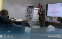 بلدية بنغازي تطلق برنامجا تدريبيا لتطوير مهارات إدارة الأزمات