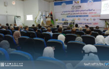 انطلاق المؤتمر الدولي الثالث للغذاء والتغذية بجامعة وادي الشاطئ 