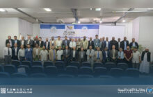 اختتام أعمال المؤتمر الدولي الثالث للغذاء بجامعة وادي الشاطئ