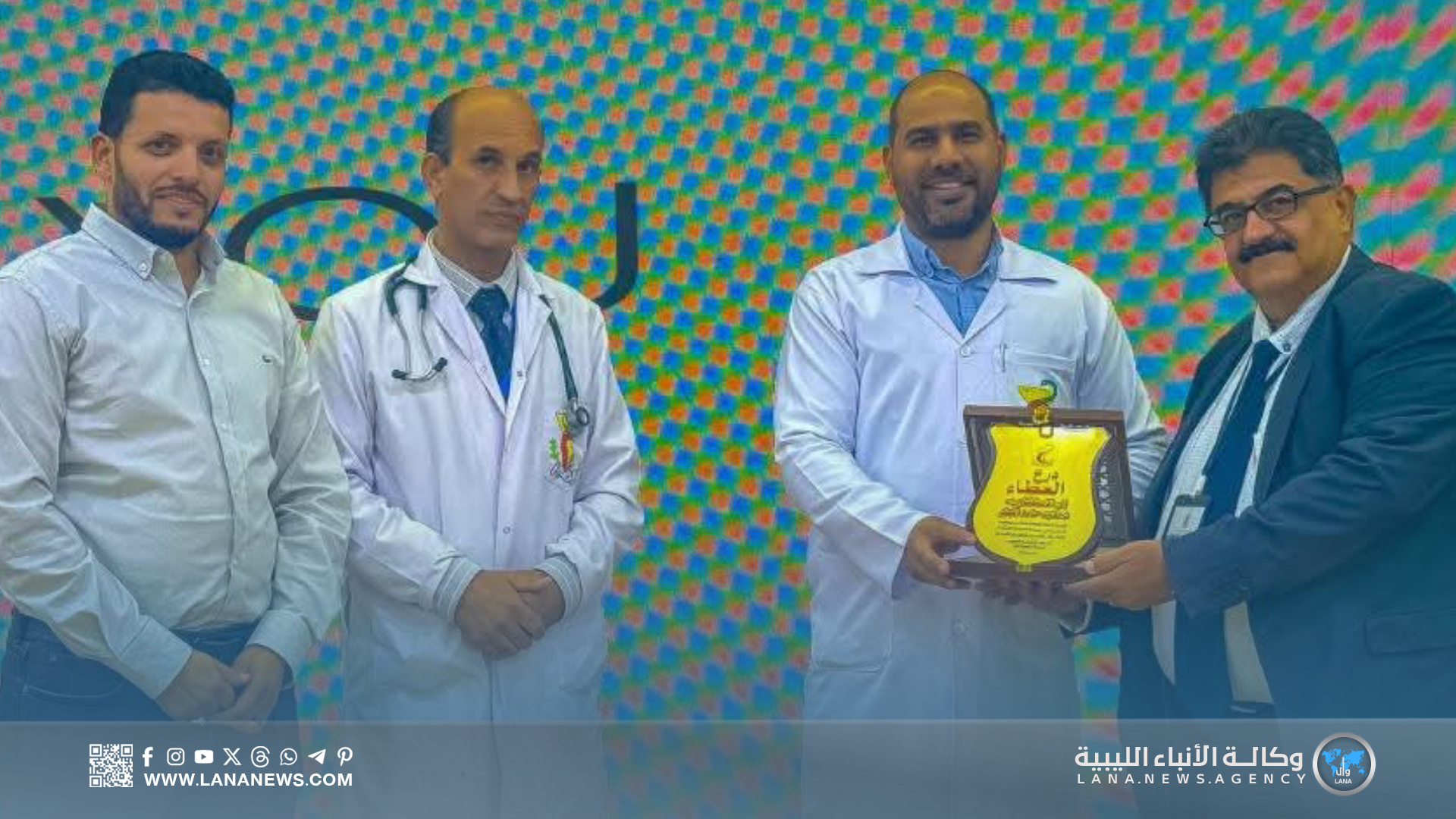 مستشفى بن سينا التعليمي بسرت يحتفي باليوم العالمي للصحة النفسية