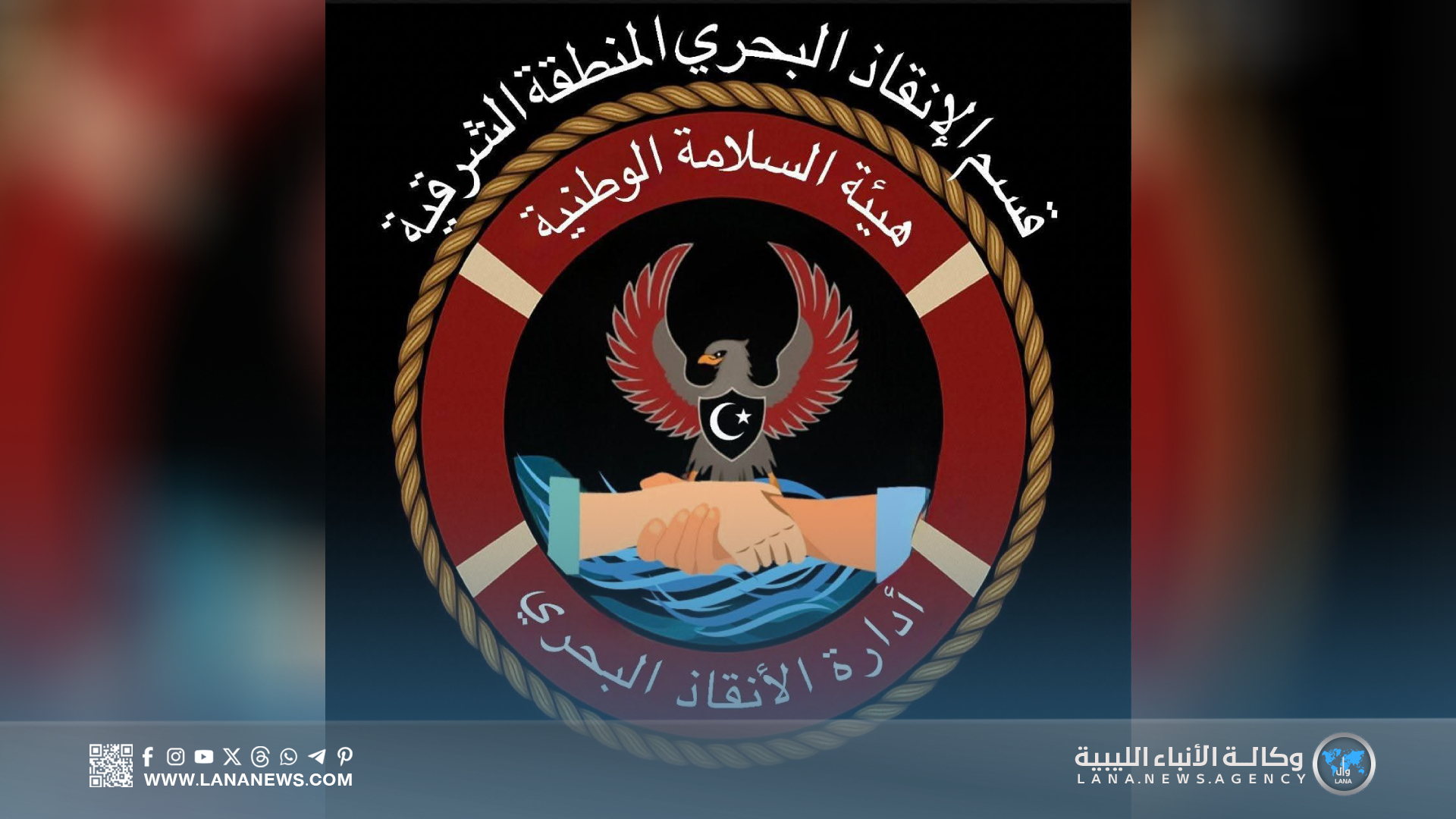 استمرار عمليات البحث عن الغطاس المفقود في بنغازي