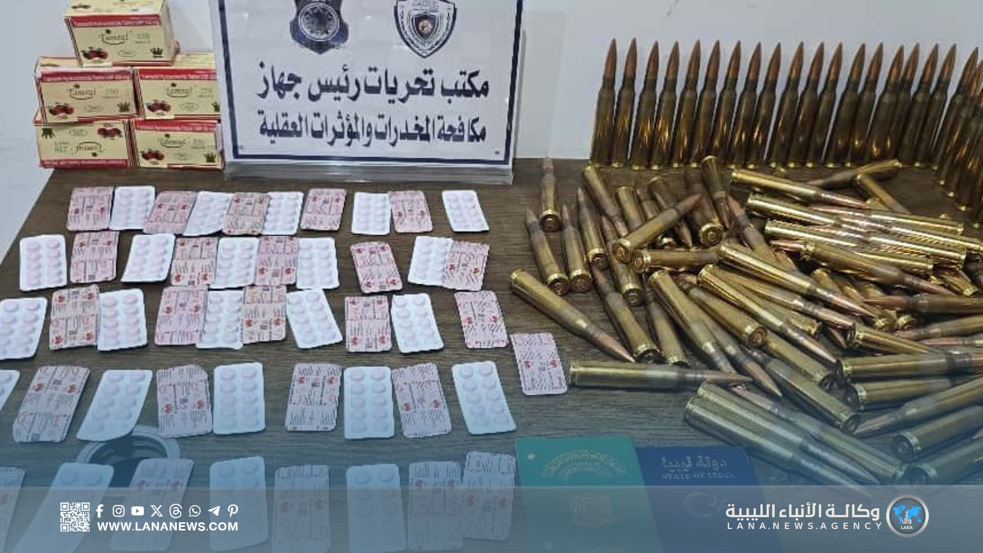 موسع | أجهزة مكافحة المخدرات تواصل عملياتها بضبط تجار ومهربين في عدد من المدن