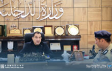 وزير الداخلية يتابع الاستعدادات الأمنية لافتتاح مطار خليج سرت الدولي
