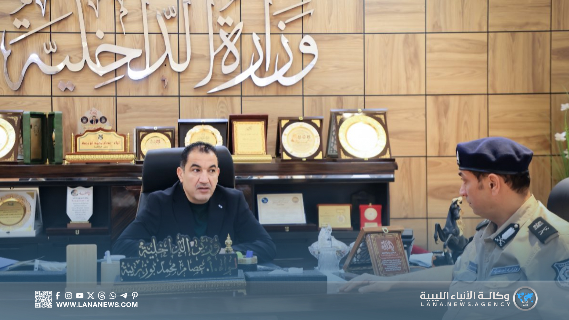 وزير الداخلية يتابع الاستعدادات الأمنية لافتتاح مطار خليج سرت الدولي