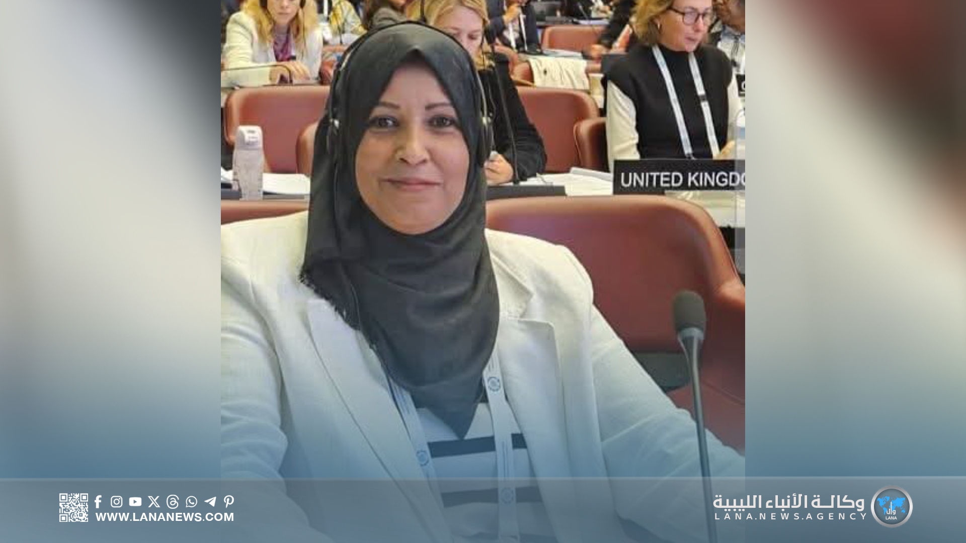 «الصويعي» تشارك في اجتماعات الاتحاد البرلماني الدولي بجنيف