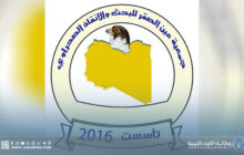 إطلاق مبادرة عابر سبيل لزراعة الأشجار الصحراوية