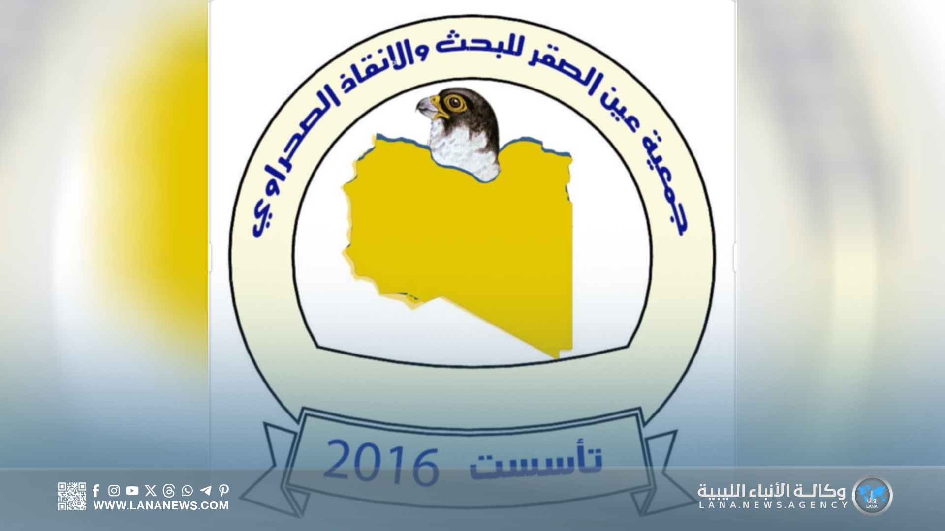 إطلاق مبادرة عابر سبيل لزراعة الأشجار الصحراوية