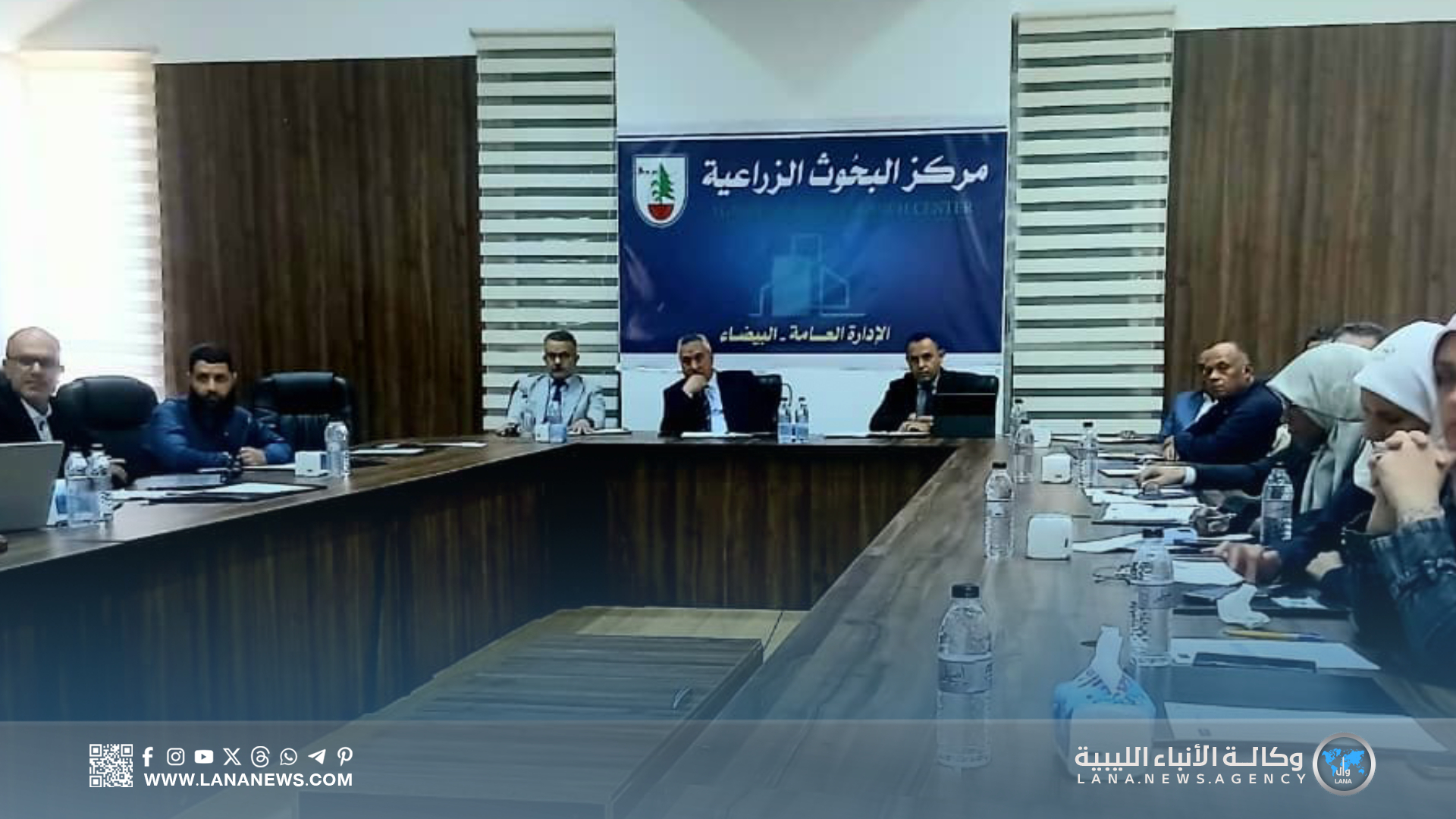 اجتماع بمركز البحوث الزراعية بالبيضاء لدعم الأمن الغذائي