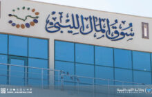 تراجع طفيف في مؤشر سوق المال بنهاية تعاملات الاثنين