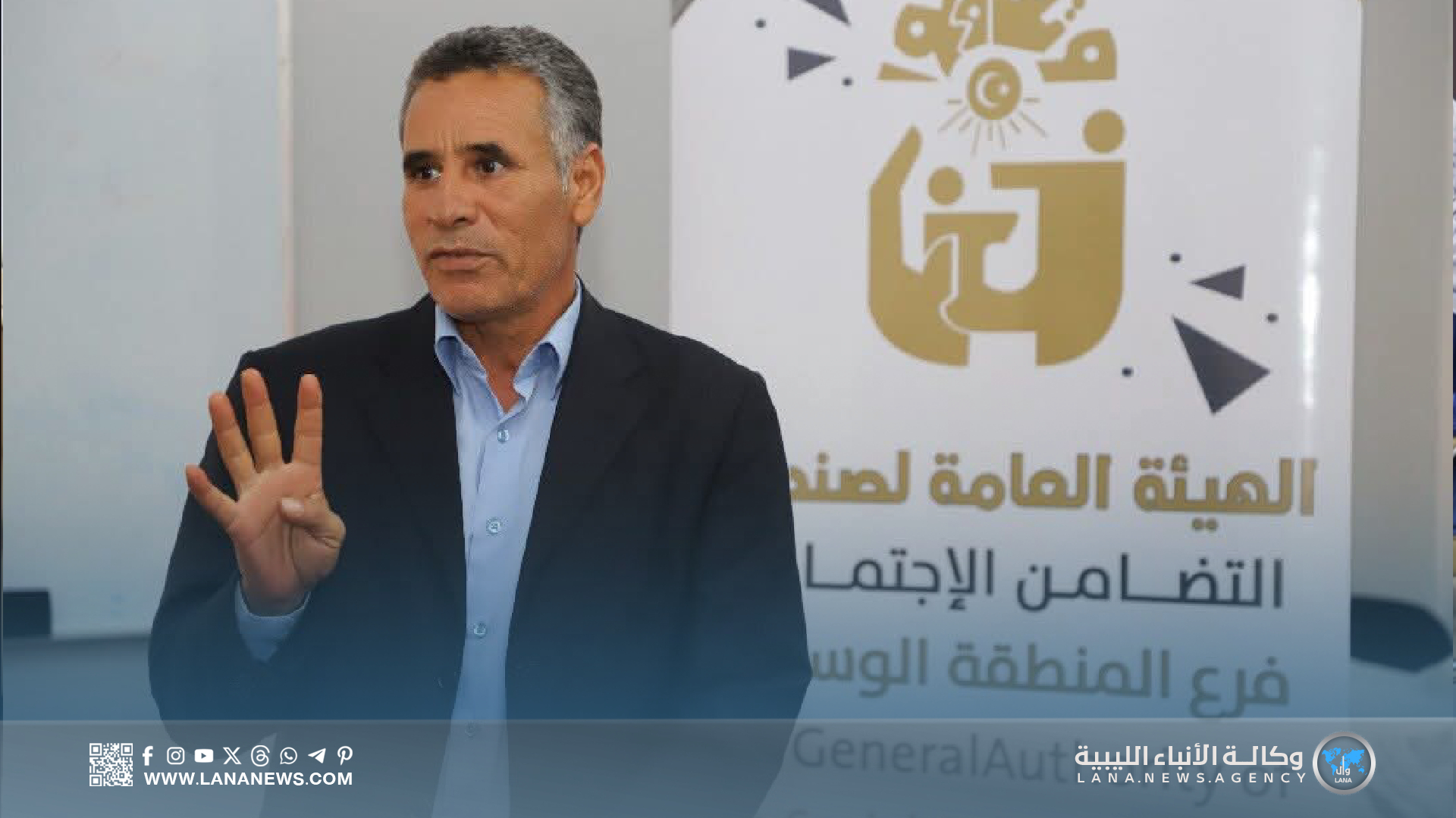 التضامن الاجتماعي يواكب التحول الرقمي بدورة تدريبية لموظفيه في سرت