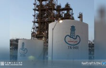 شركة سرت تعيد تشغيل مصنع الميثانول الثاني 