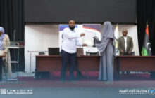 قسم الرياضيات بجامعة سبها يطلق مسارات دراسية حديثة لتأهيل الخريجين