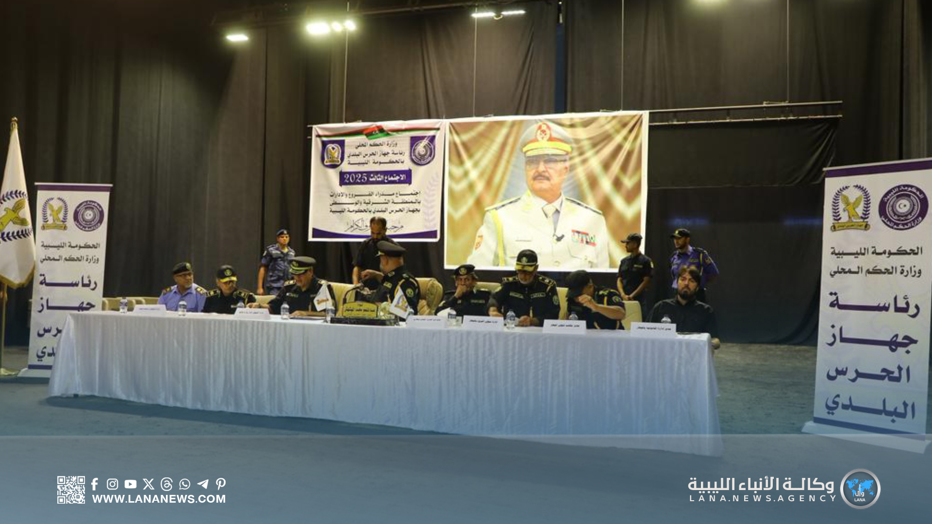 الحرس البلدي يبحث آليات تحسين الأداء والانضباط في الفروع الشرقية والوسطى