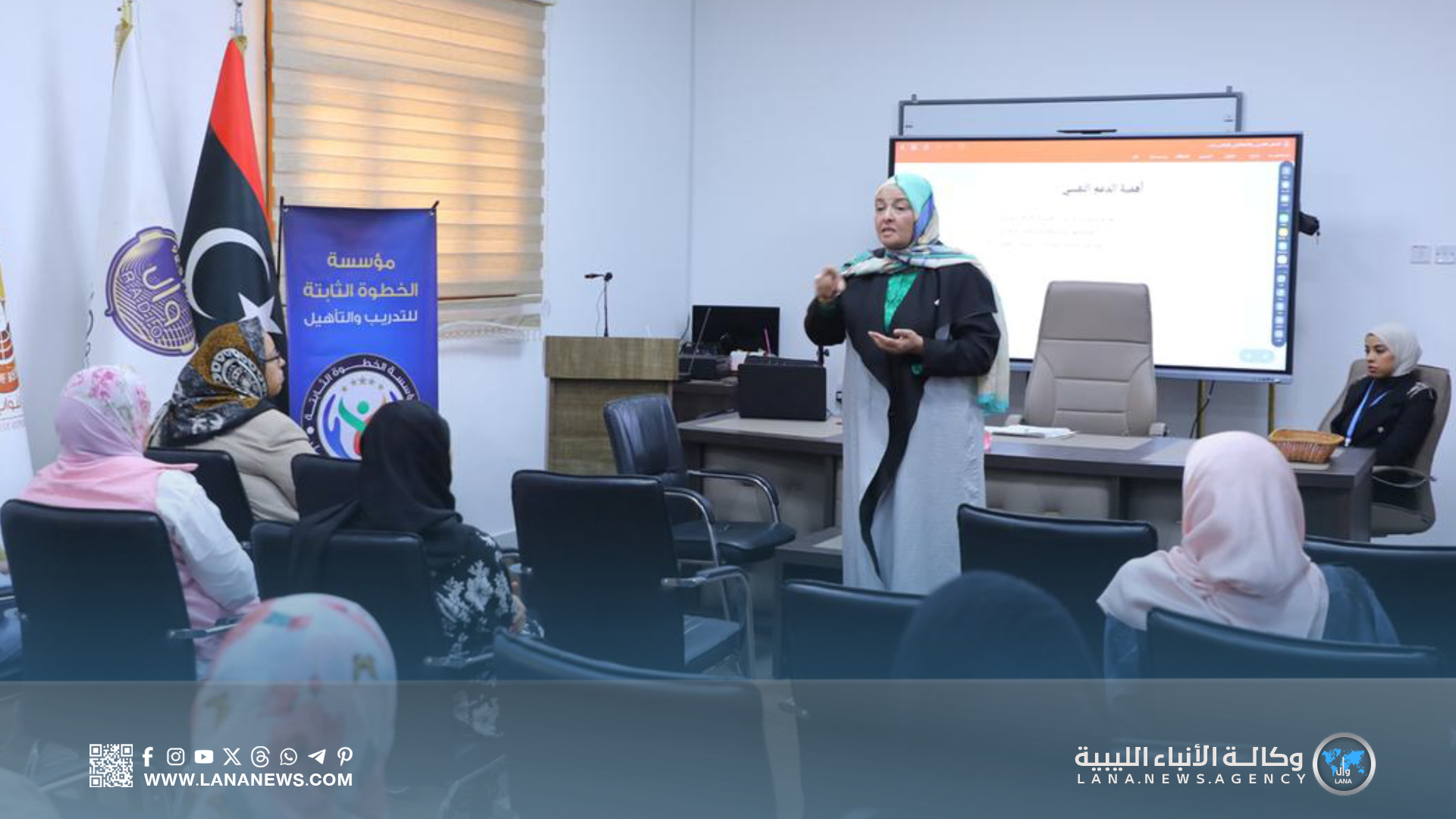 مؤسسة الخطوة الثابتة للتطوير تنظم ندوة توعوية حول سرطان الثدي ببنغازي