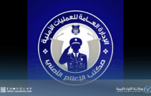 لجنة إعادة تنظيم المدن تعلن تفكيك أكبر شبكة لتزوير المستندات الرسمية