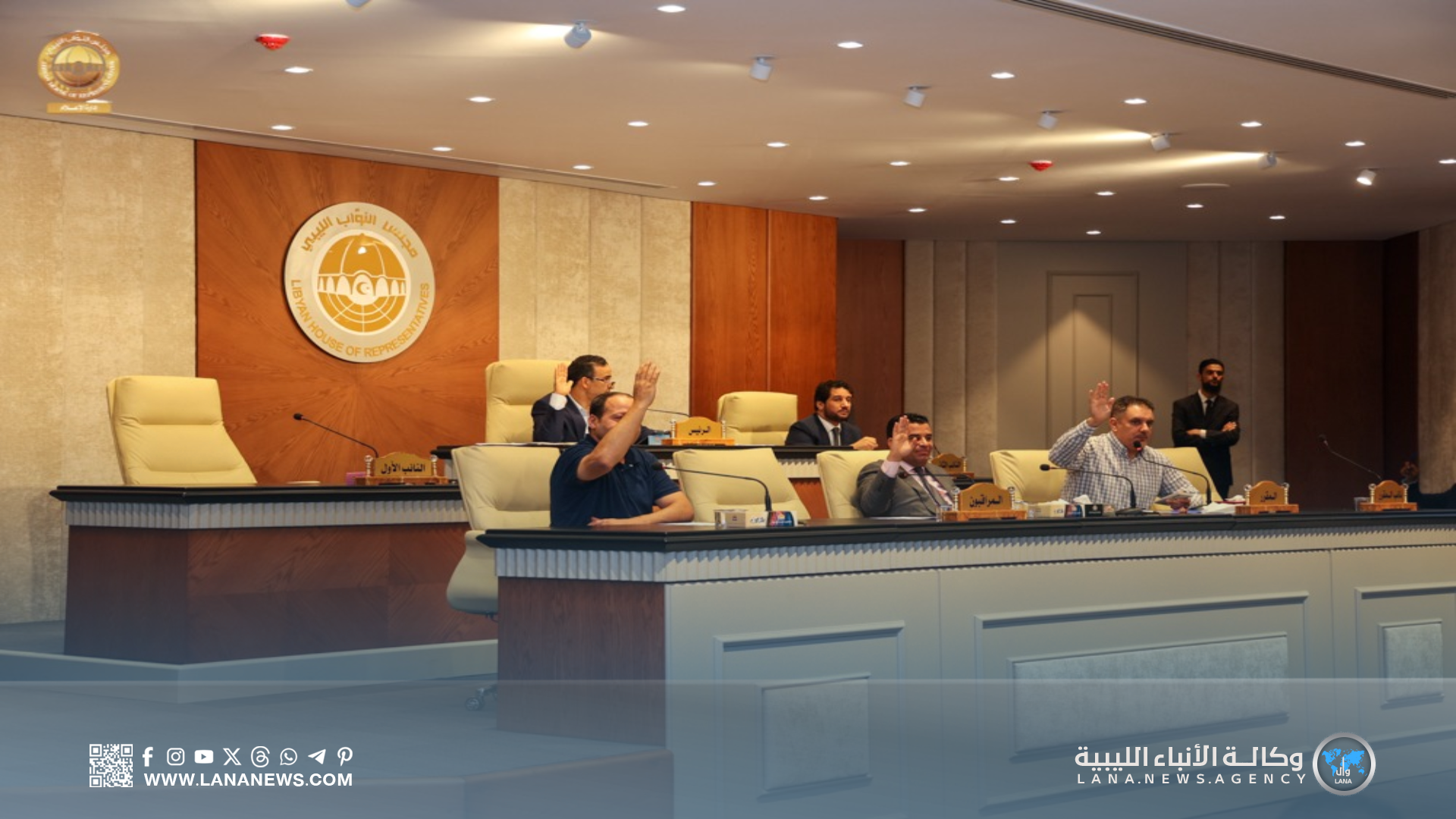 مجلس النواب يصوت على إحالة مقترح تجريم اكتناز الأموال إلى اللجنة التشريعية