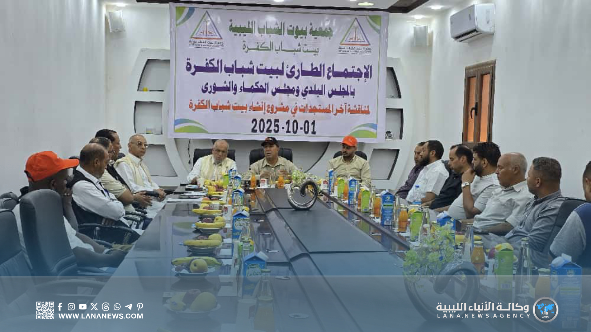 بلدية الكفرة تعتمد لجانًا لمراقبة تنفيذ مشروع بيت شباب المدينة