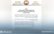 لجنة الخارجية بالنواب تُدين منع المساعدات عن غزة وتحذّر من كارثة إنسانية