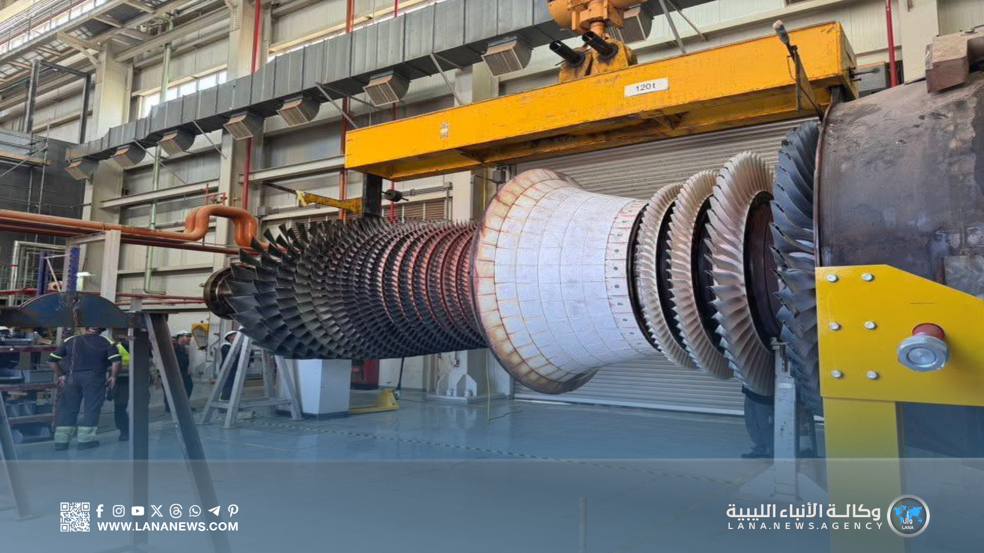 البدء في عمرة جسيمة لوحدة توليد رئيسية بشمال بنغازي