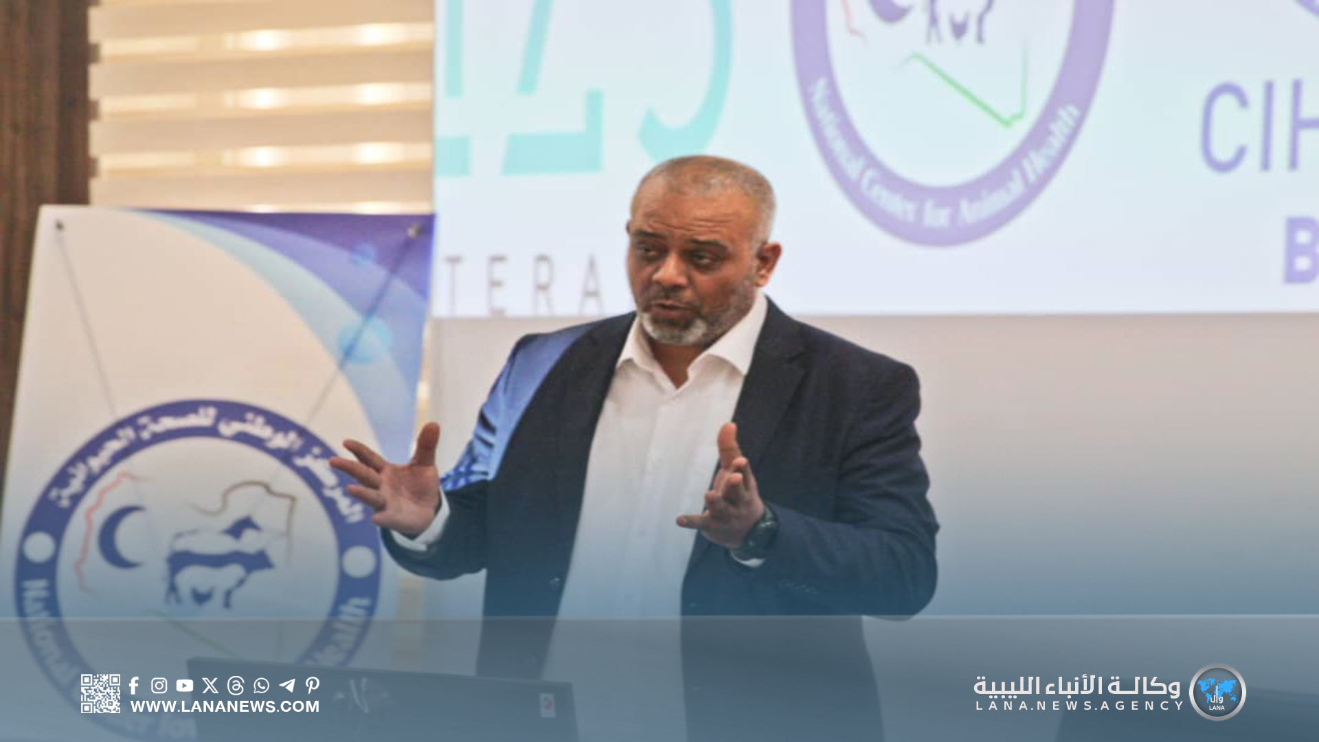المركز الوطني للصحة الحيوانية يرفع جاهزية المختبرات لمواجهة التحديات الصحية
