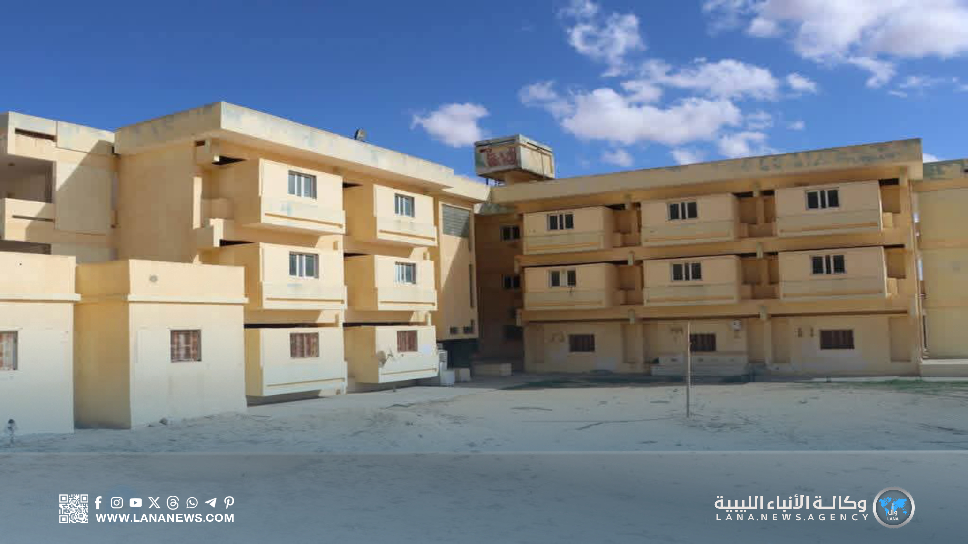 صندوق الإعمار يُطلق مشروع صيانة وتجهيز بيت الطالبات في سرت