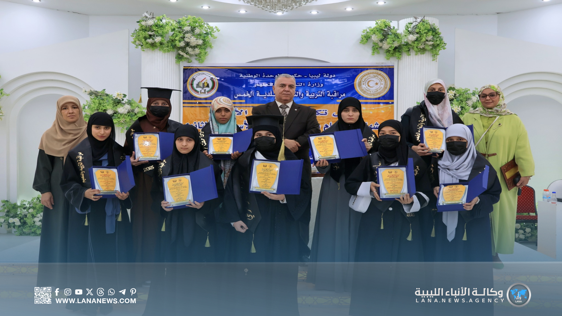 الخمس تحتفي بأوائل الطلبة للعام الدراسي 2024 – 2025 م