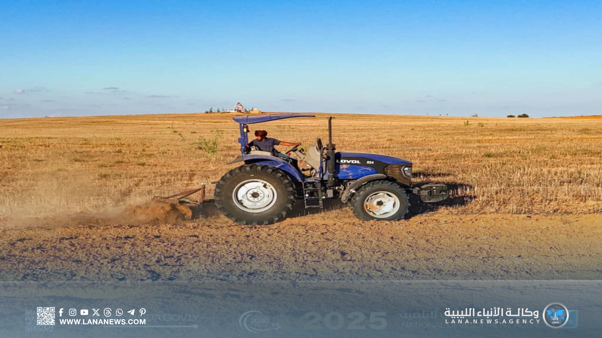 اختتام موسم الحصاد بمشروع الدوائر الزراعية 87 بسرت