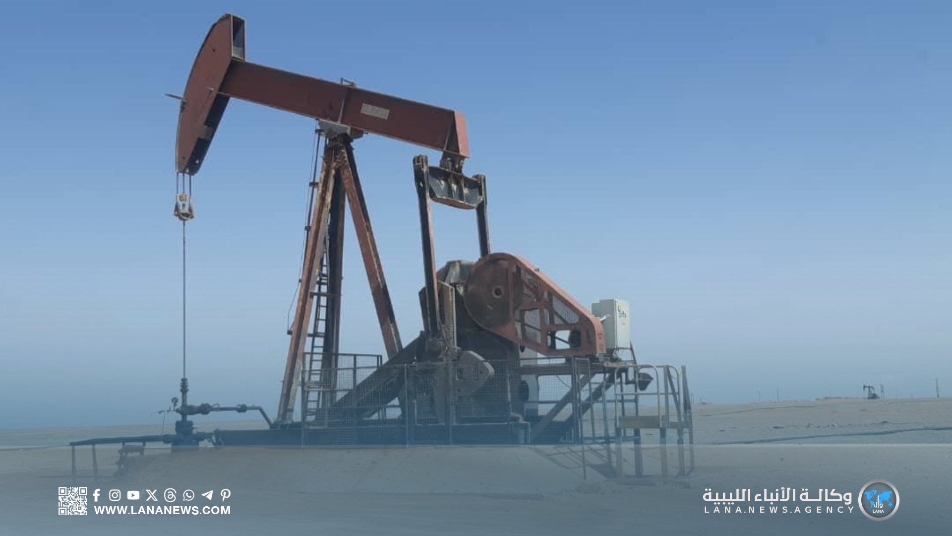 شركة الخليج للنفط ترفع إنتاج حقل الحمادة بإضافة آبار جديدة