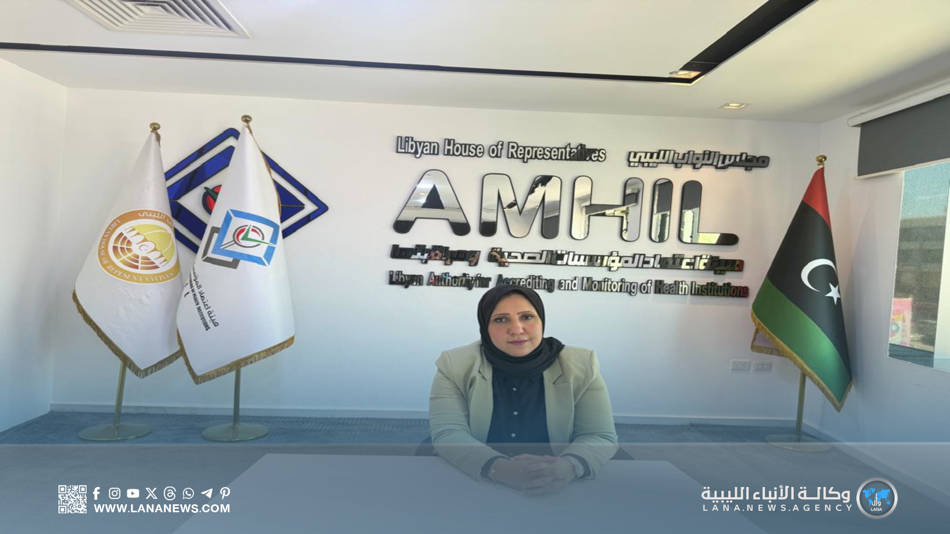 فدوى حميدة عباس تتسلّم رئاسة هيئة اعتماد المؤسسات الصحية ومراقبتها