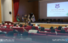 تداعيات جريمة التنمر الإلكتروني وأهمية وضع خارطة طريق للحماية والحد من هذه الظاهرة