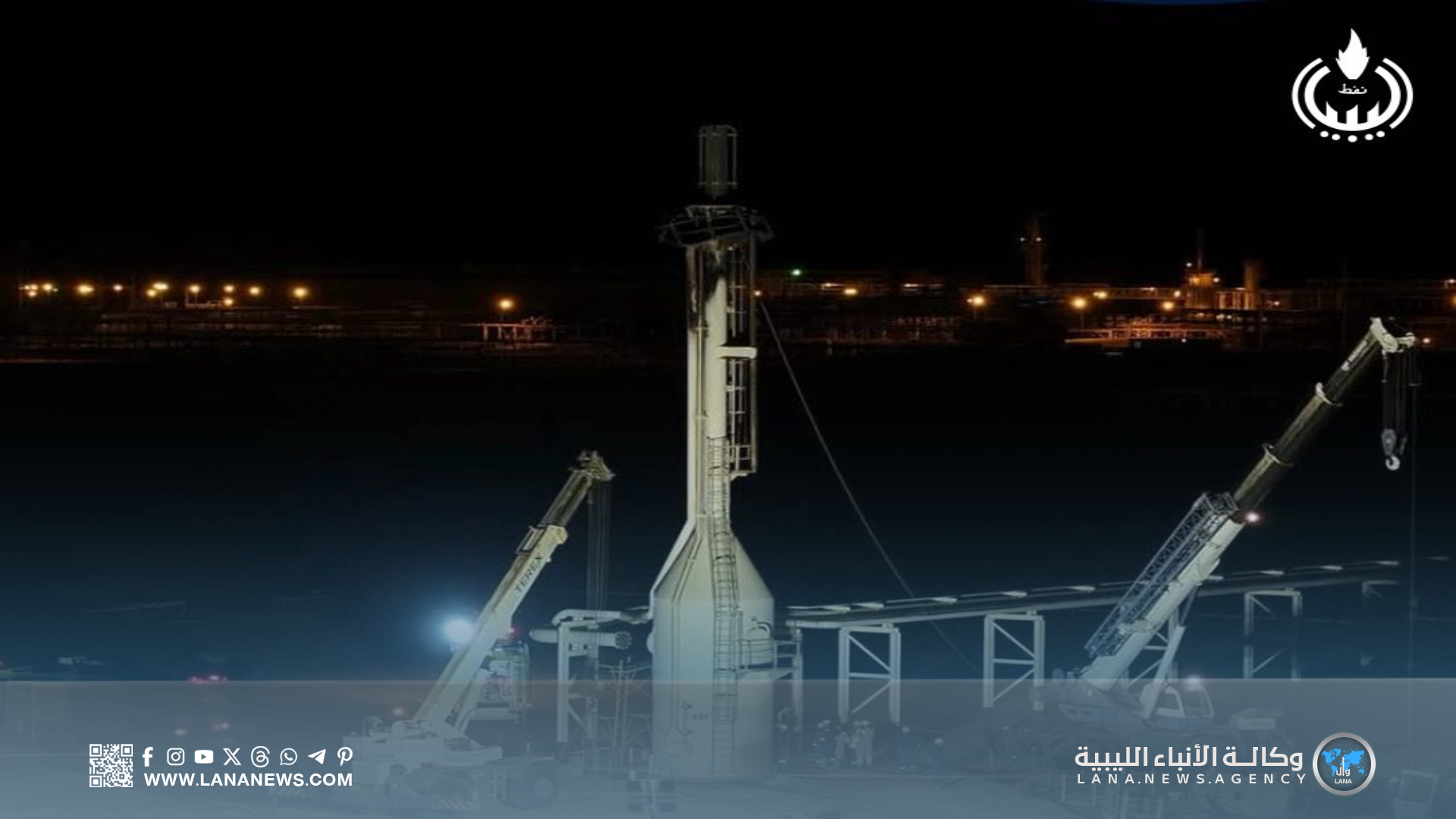 شركة الواحة تُنجز صيانة مُوقد الغاز بحقل الفارغ بنجاح