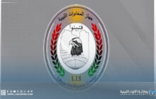 جهاز المخابرات العامة يُفكّك خلية إرهابية تابعة لداعش في ليبيا