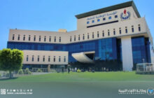 اكتشاف نفطي جديد في حوض سرت