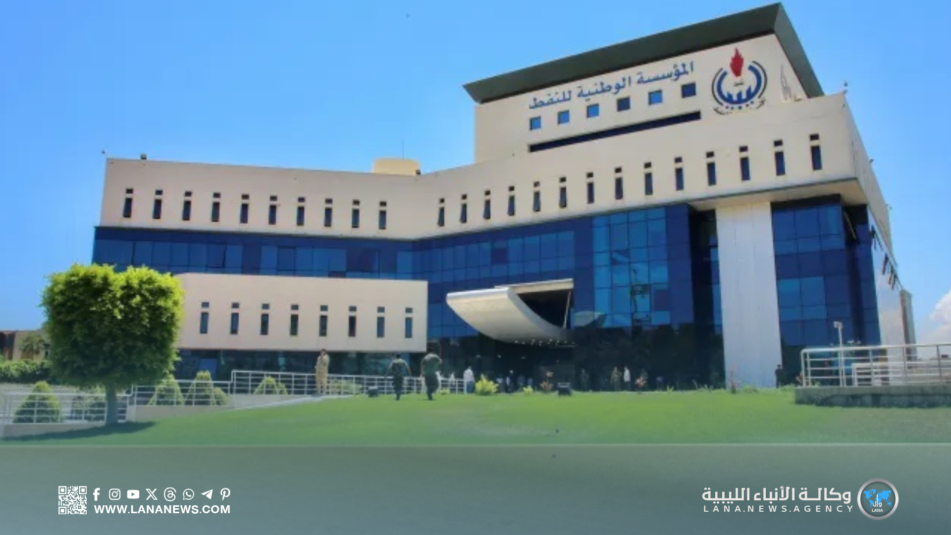 اكتشاف نفطي جديد في حوض سرت