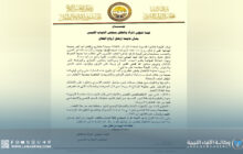 لجنة المرأة والطفل بالنواب تُدين قتل الأطفال وتُطالب بتحركٍ عاجل