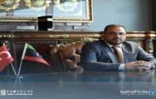 بنغازي تستعد لاستضافة المنتدى الليبي التركي الدولي لجراحة التجميل