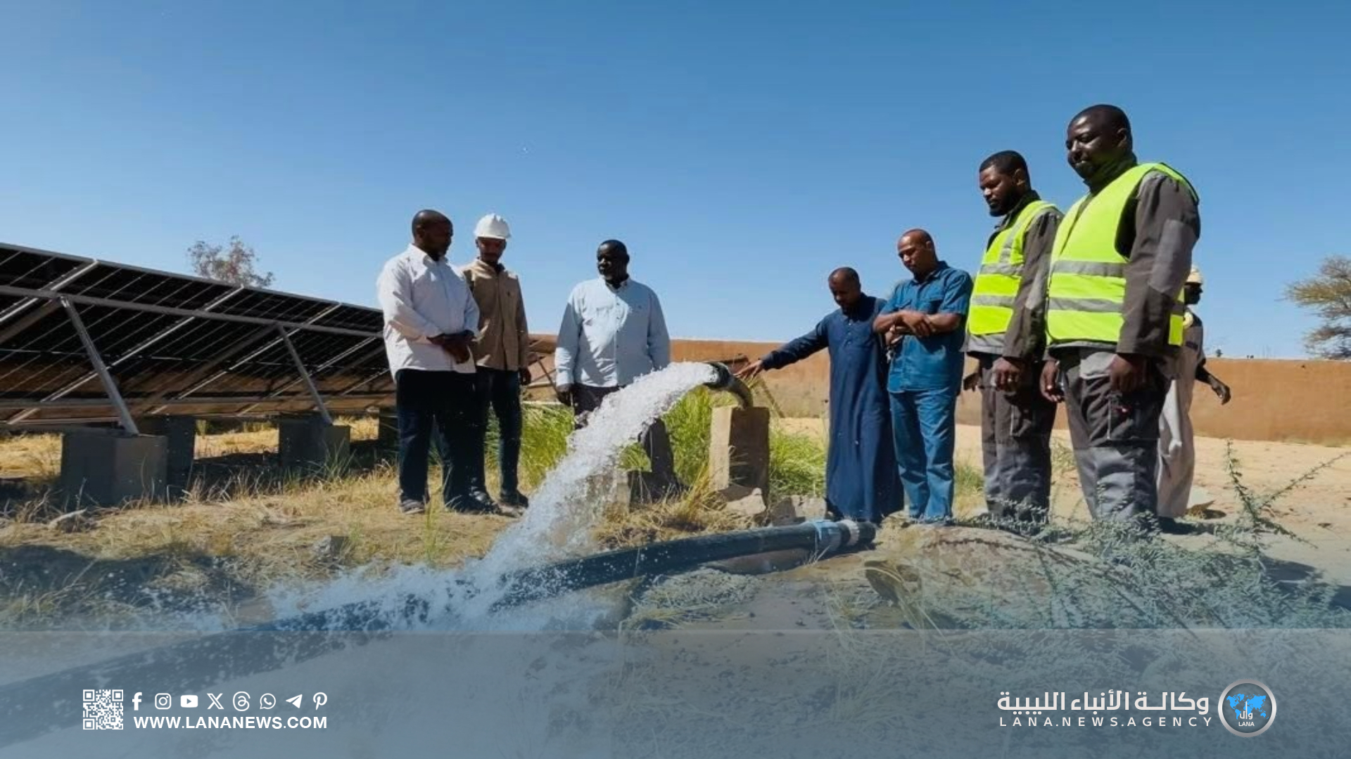 إطلاق مشروع إنشاء 9 محطات طاقة شمسية ببلدية غات