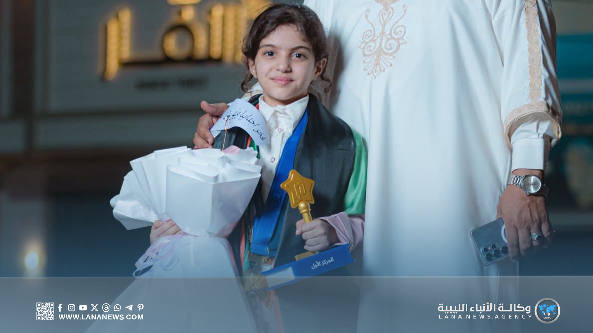 مراقب تعليم إجدابيا يثني على إنجاز الطالبة نهى طه في تحدي القراءة العربي