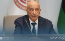 الهيئة العليا للحج والعمرة تعزي المستشار عقيلة صالح في وفاة شقيقته