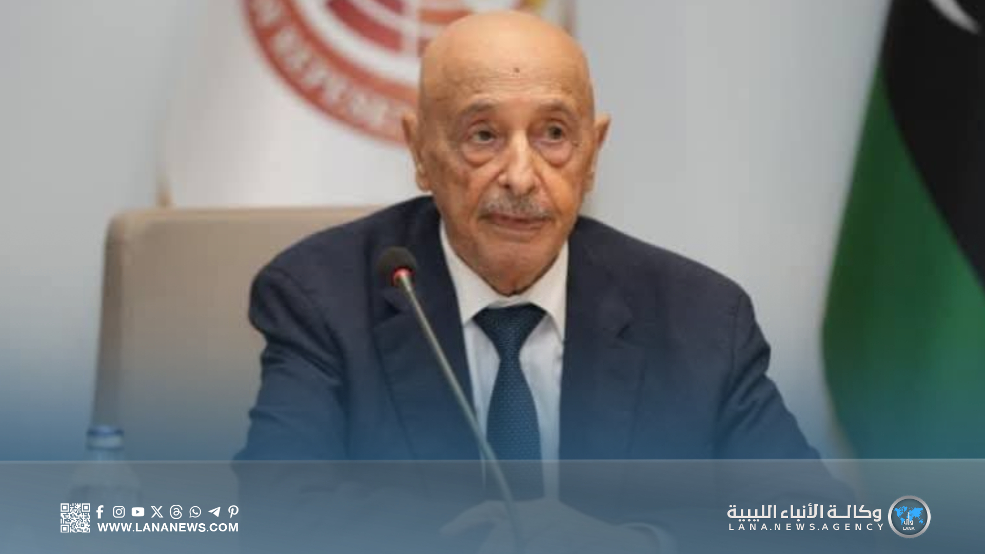 الهيئة العليا للحج والعمرة تعزي المستشار عقيلة صالح في وفاة شقيقته