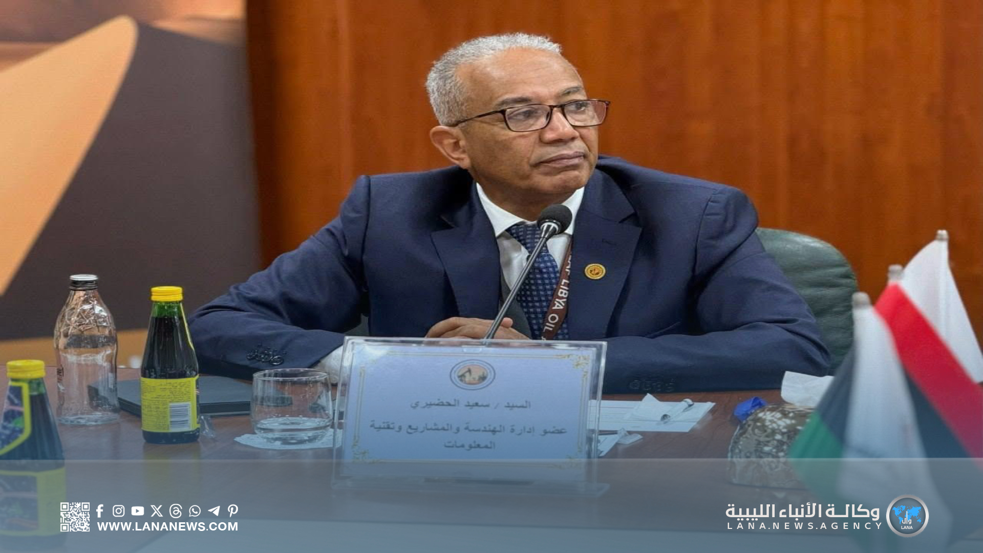 انطلاق المرحلة التنفيذية لمِصفاة الجنوب النفطية في أوباري