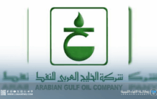 شركة الخليج تشرف على الحفر الاستكشافي بحوض غدامس