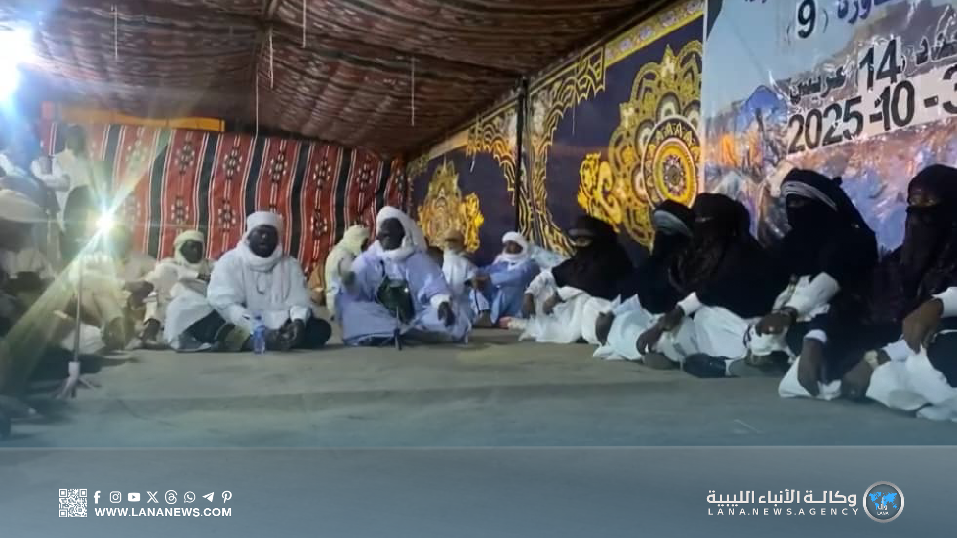 انطلاق العرس الجماعي التاسع في غات بمشاركة 14 عريسًا