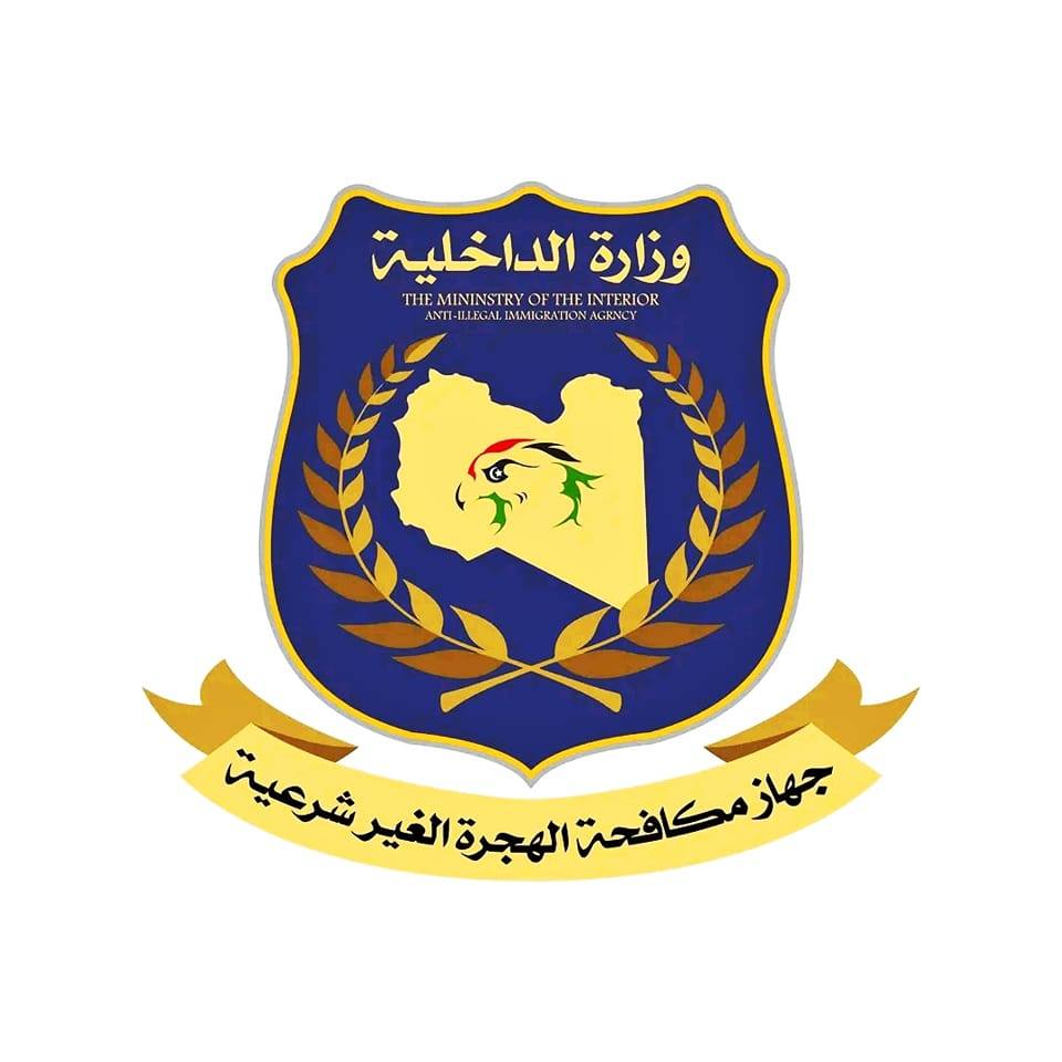 جهاز مكافحة الهجرة غير الشرعية يضبط 19 مهاجرًا